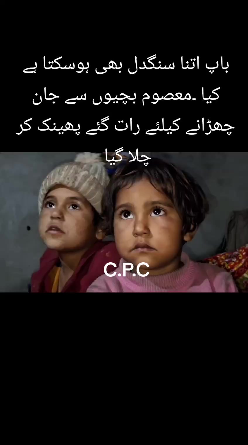 @cpc