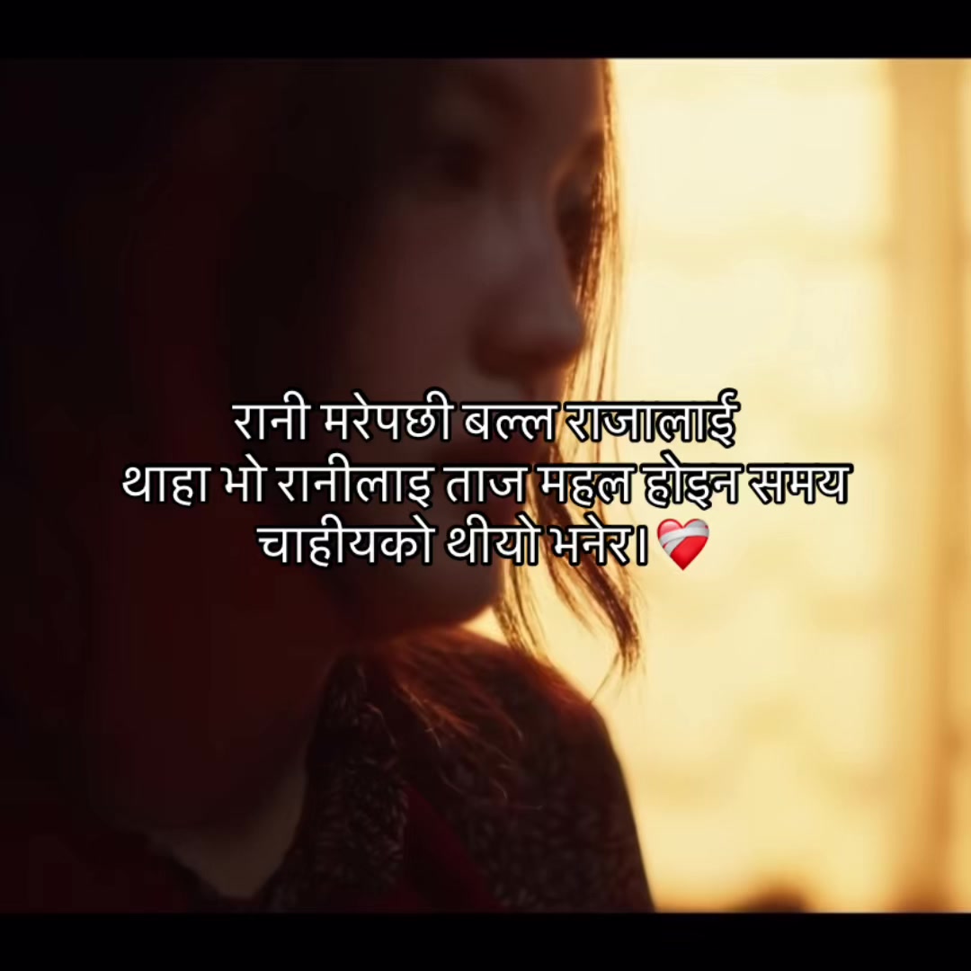 @Mr.Chhetri !!