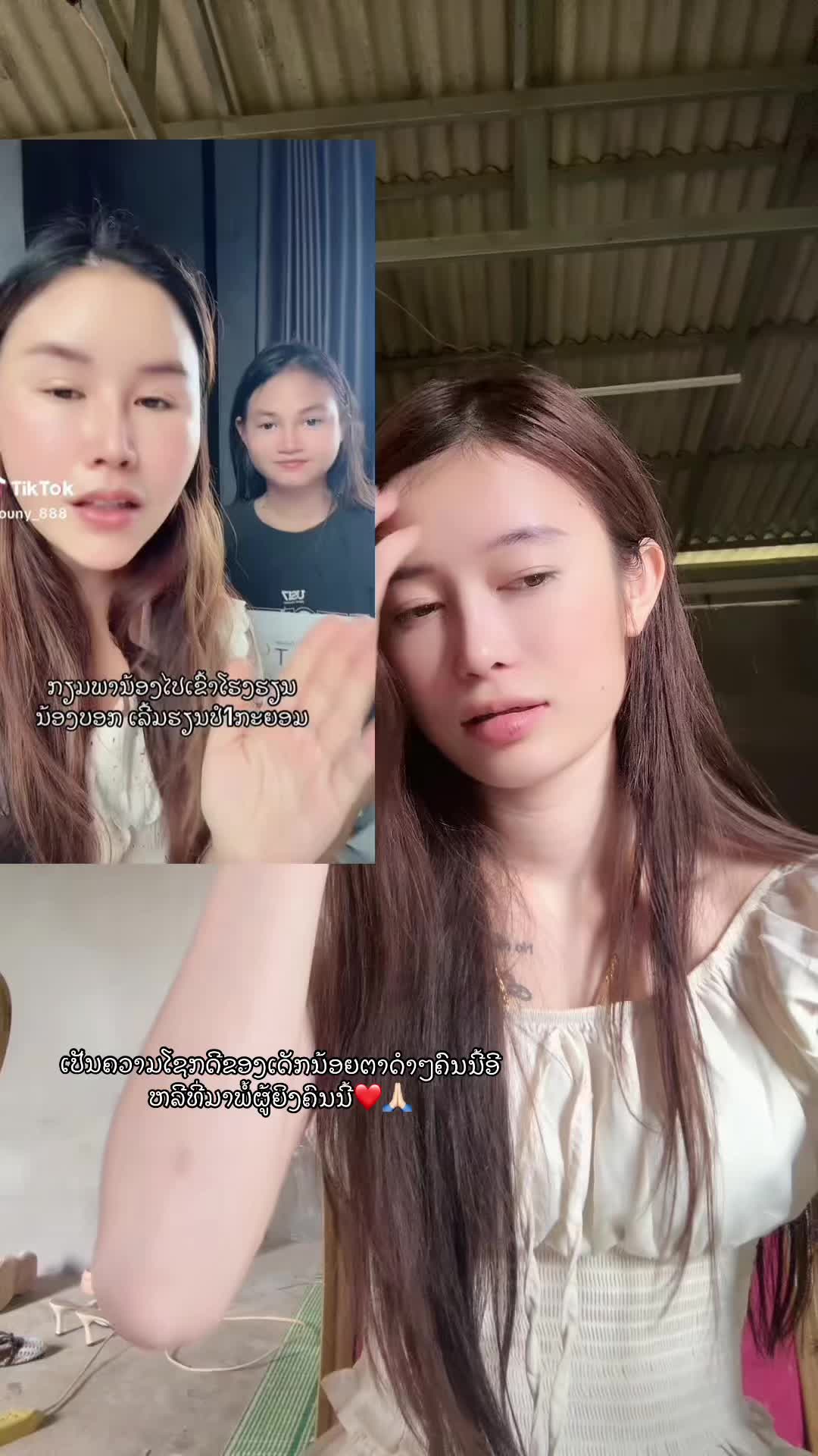 @ສາວນ້ອຍແອວຫວານ🫦🌷