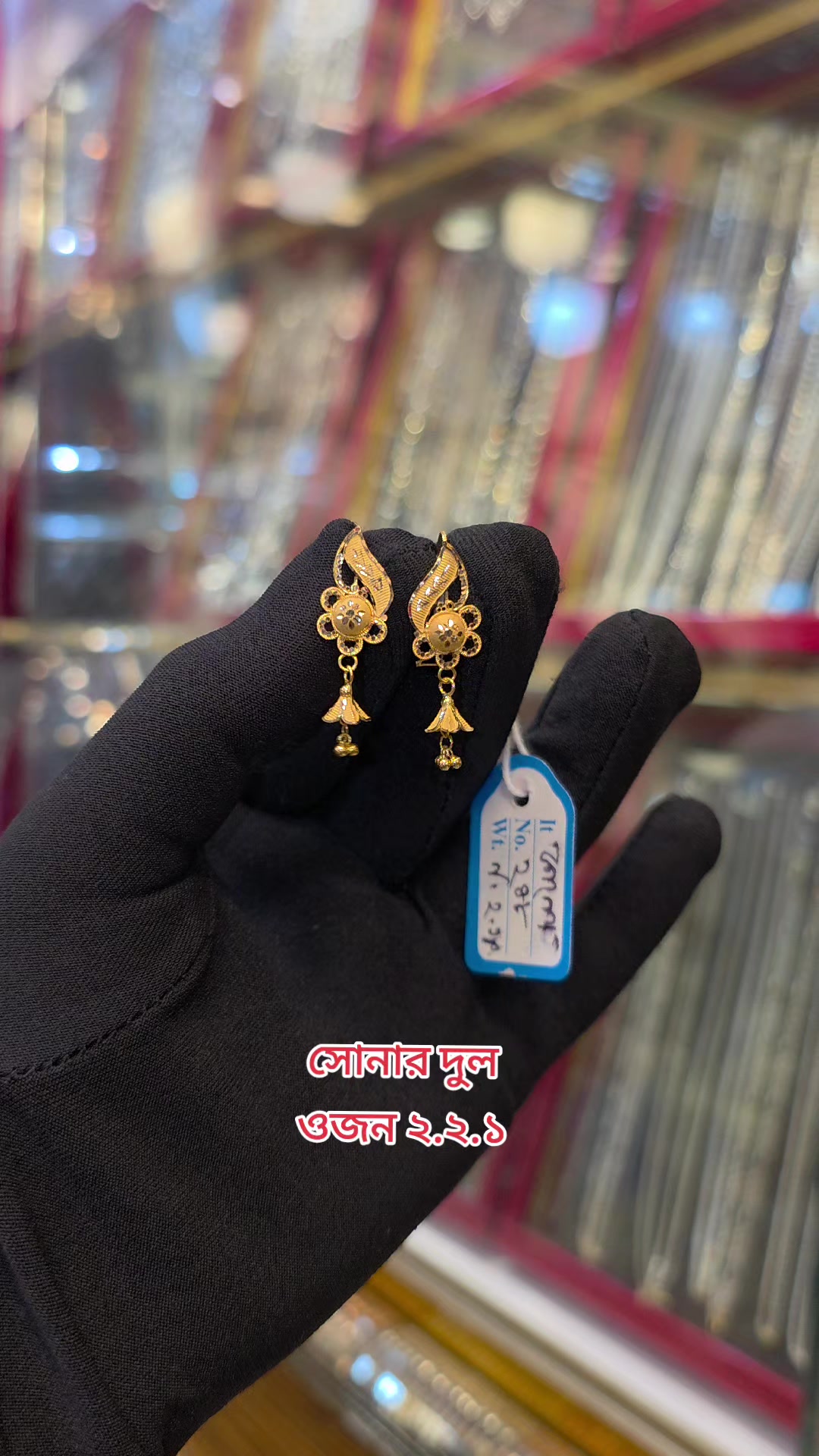 @Gold Collection Bd