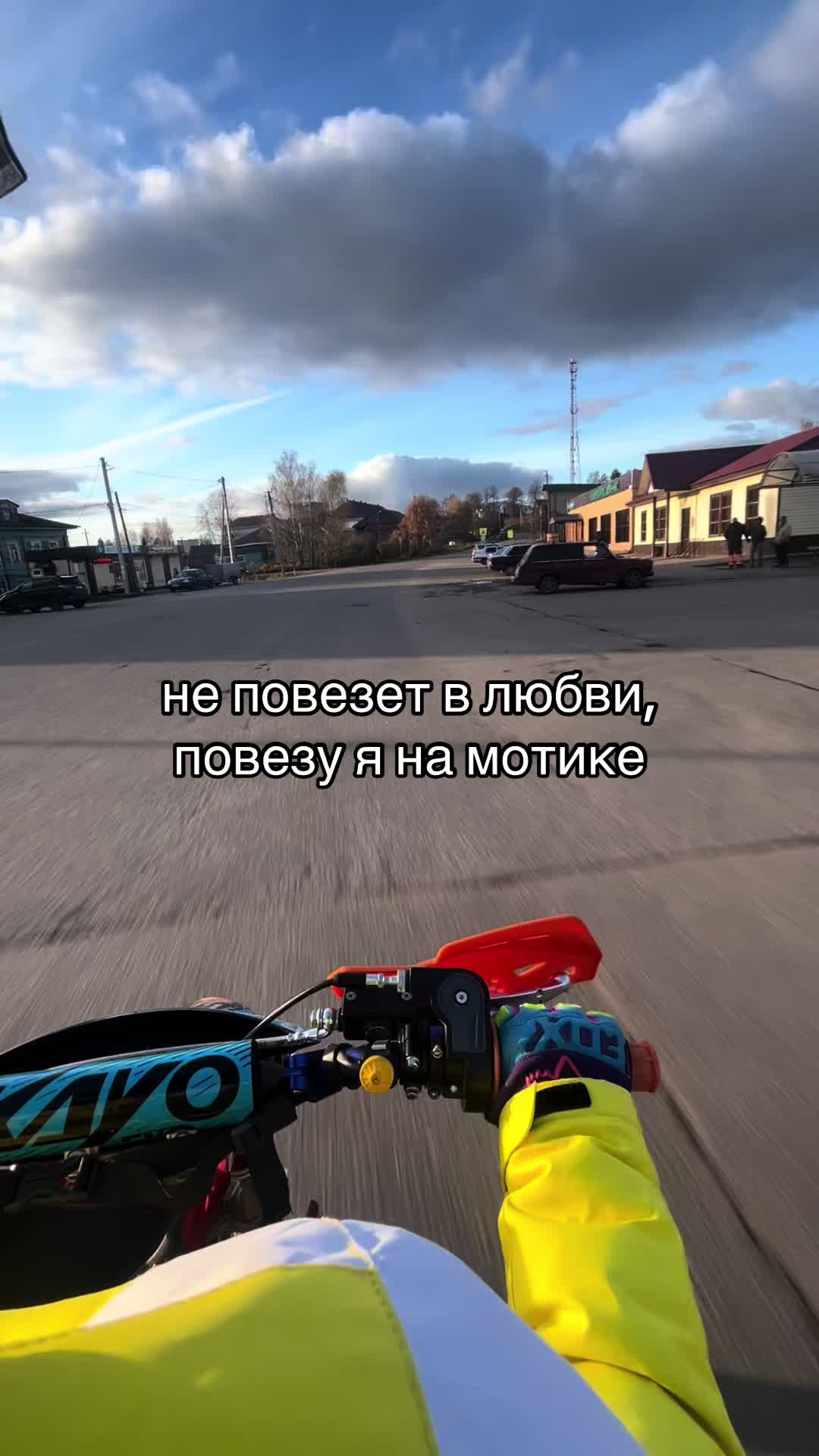 @💗тгк:motovasena