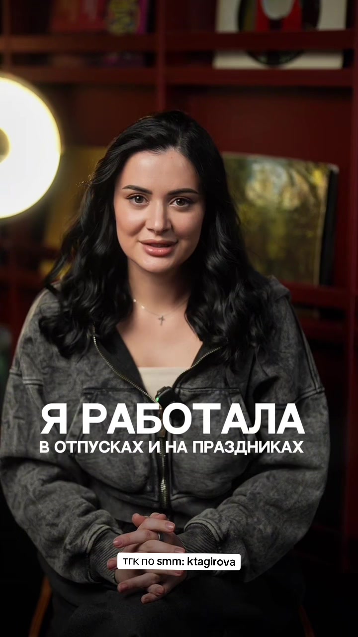 @Карина | про smm и агентство