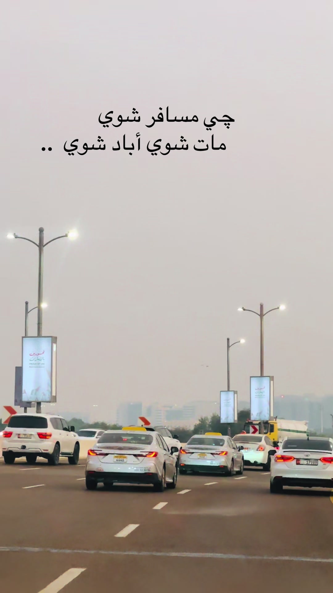 @🤍🇦🇪