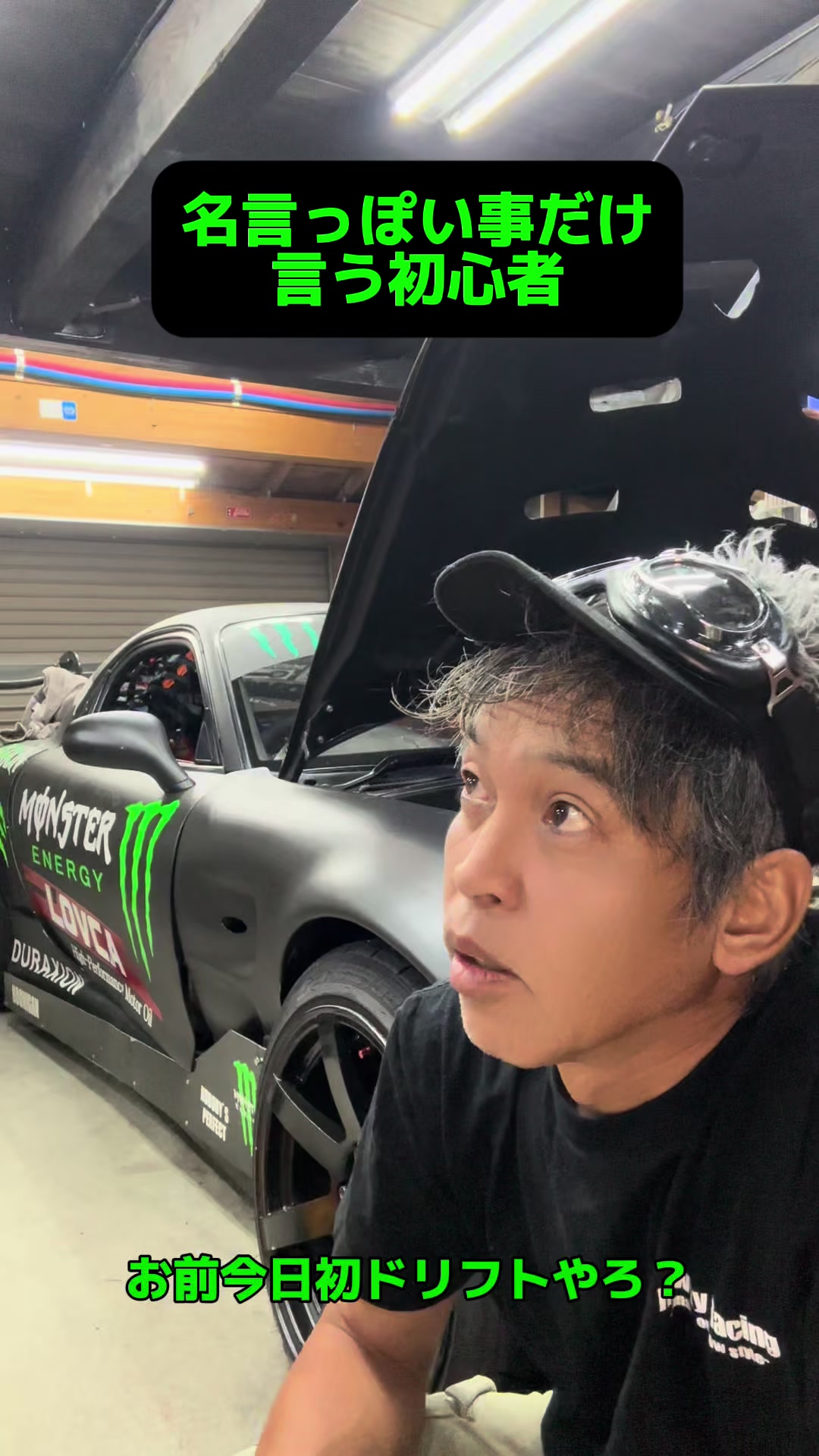 @モンスターROCK78🚗💋