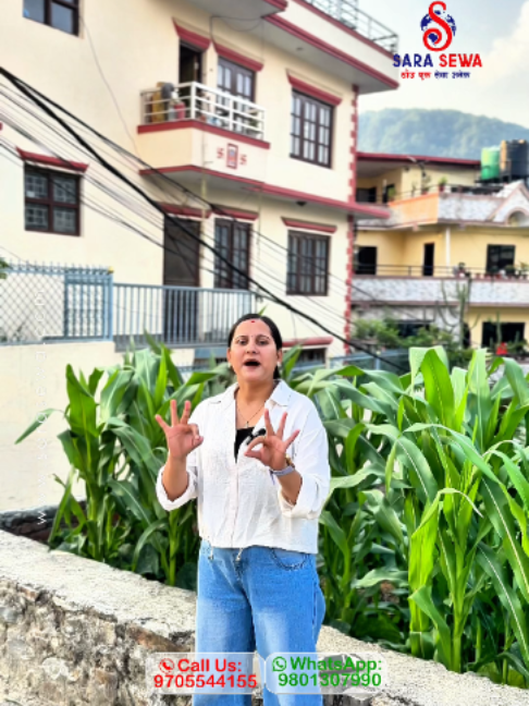 @Sara Sewa Kathmandu