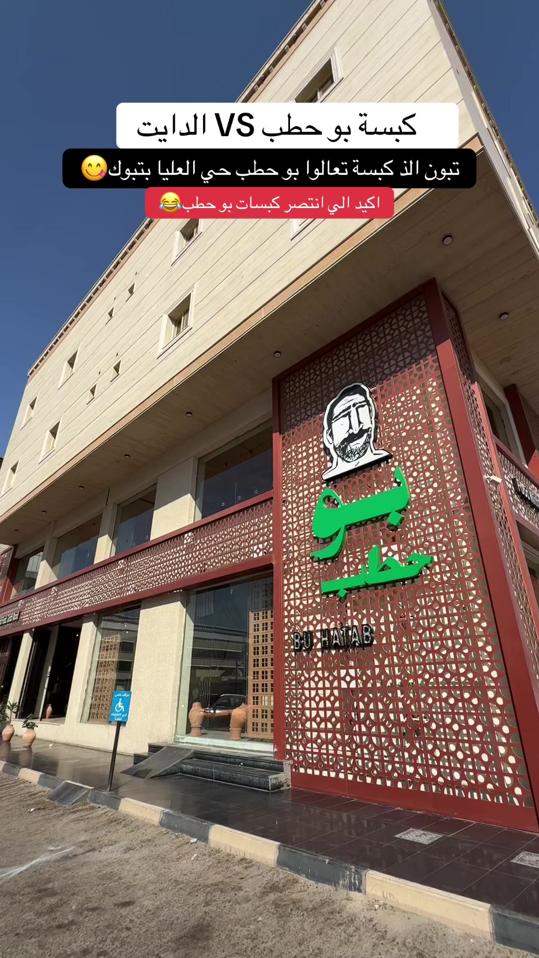 @سهام العنزي تبوك 💰