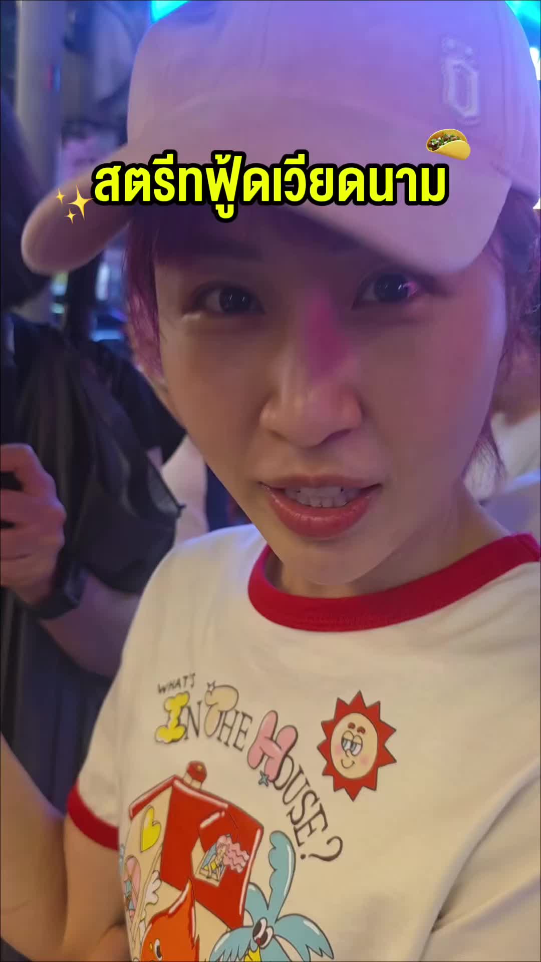@Sunbeary