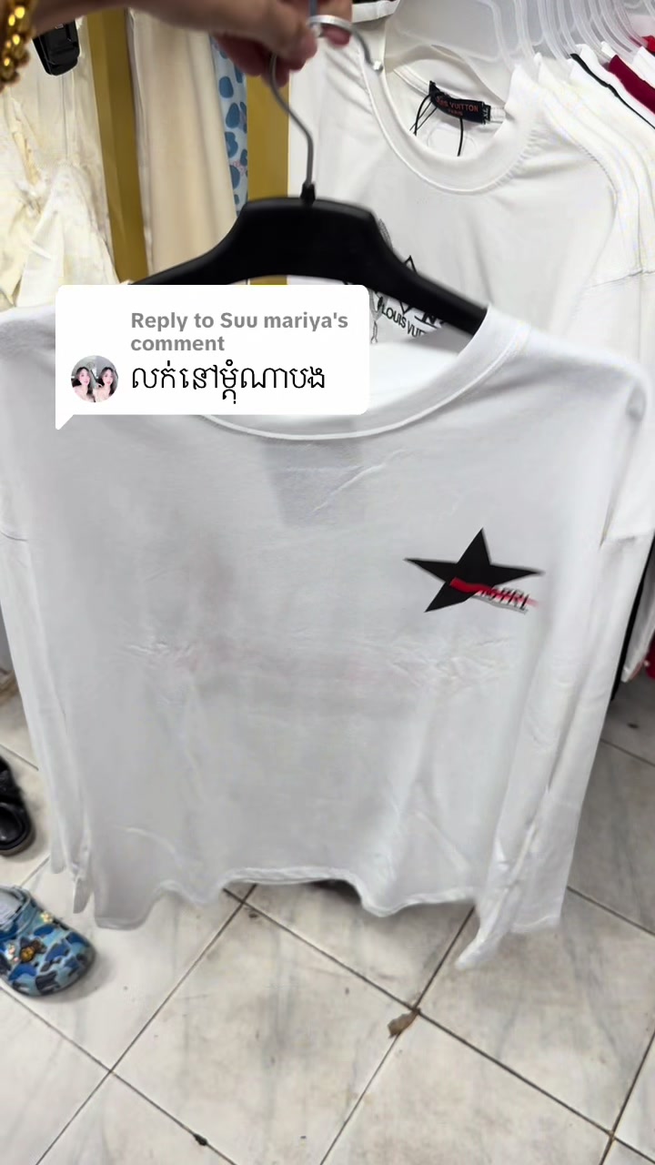 @ហាងខោអាវលាក់ខ្លួន❤️