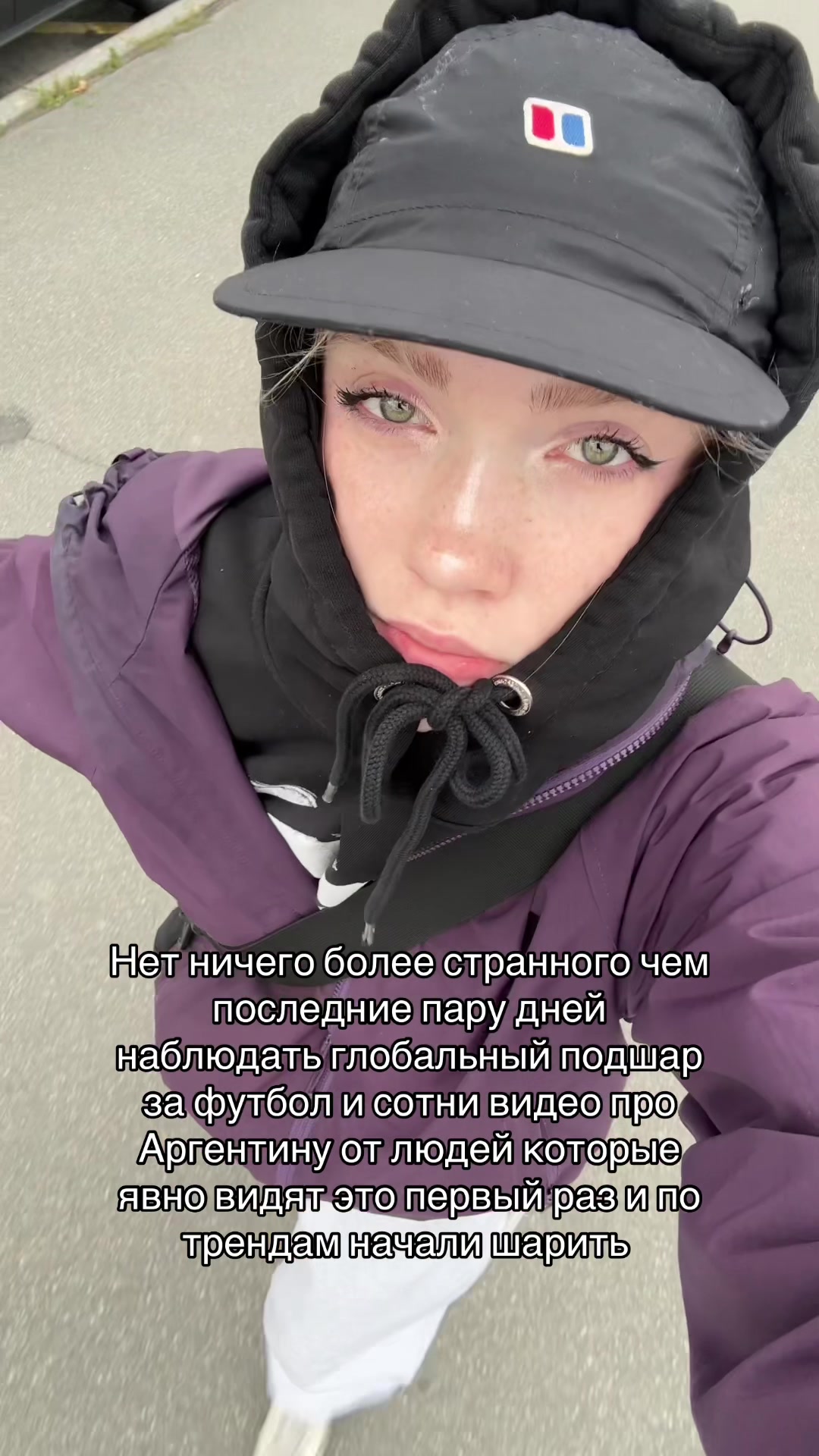 @яська белоснежка
