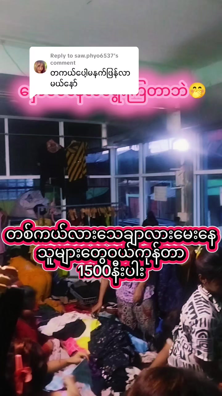 @5000တန် KH VintageCollection 2