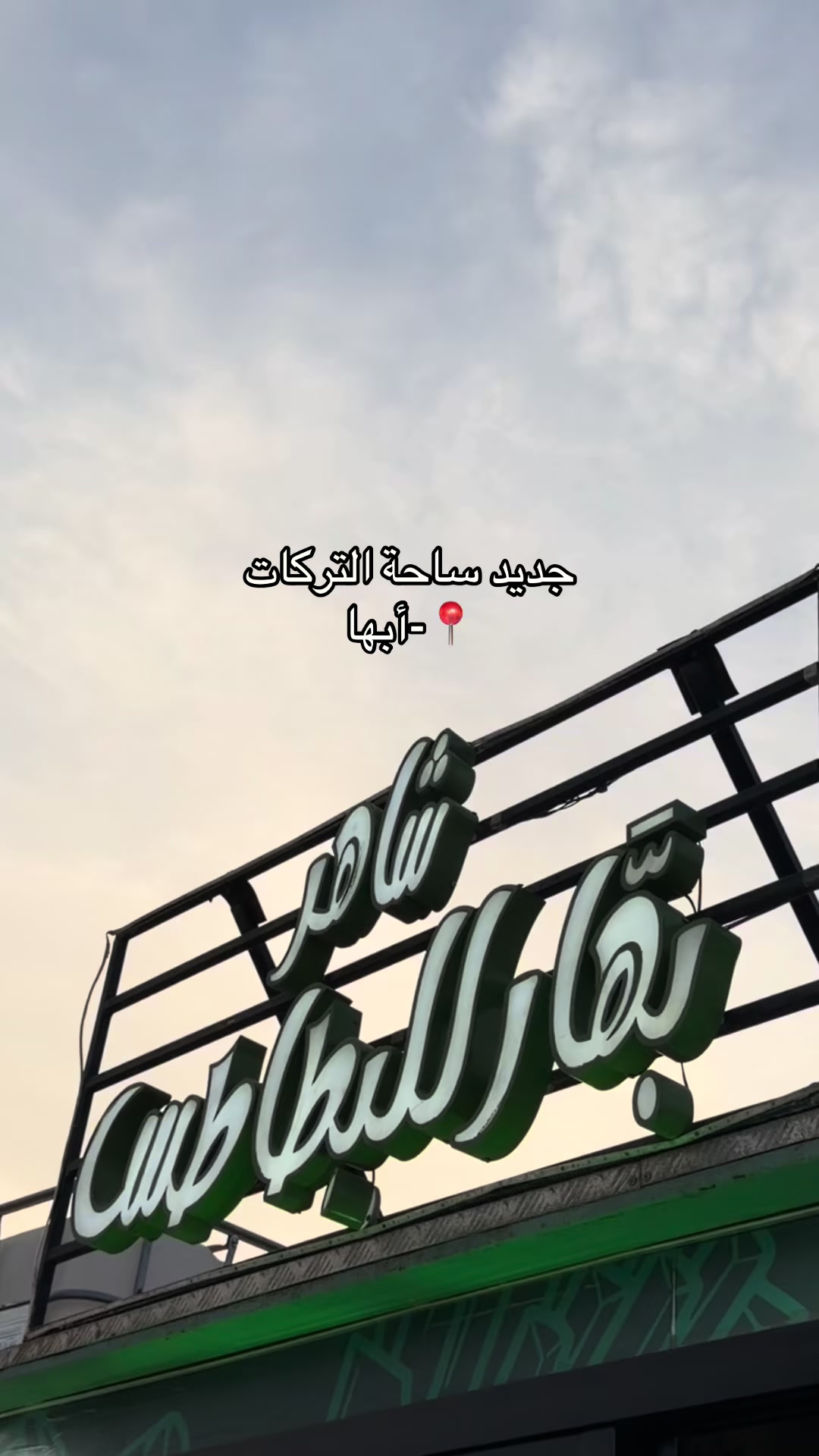 @فـ🌴