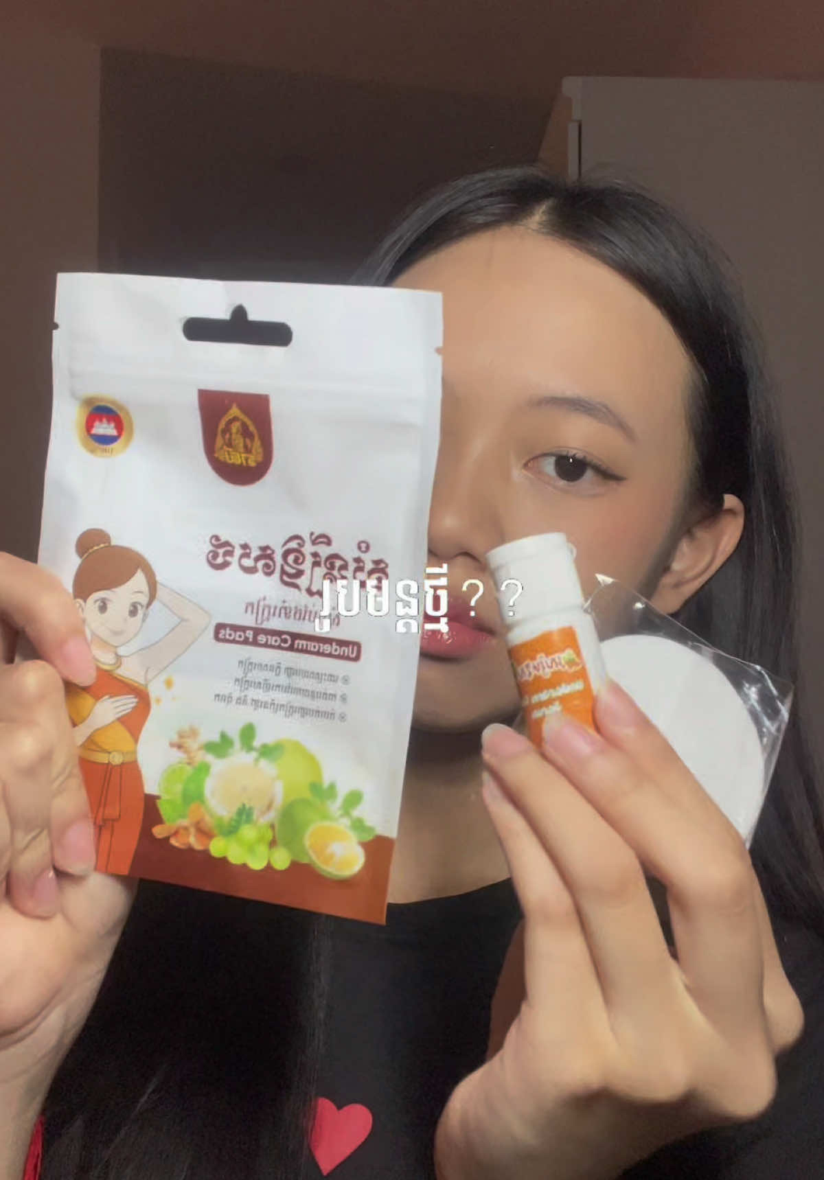@⋆˚࿔Cheata ជាតា𝜗𝜚˚⋆