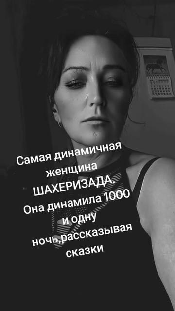 @Сандра