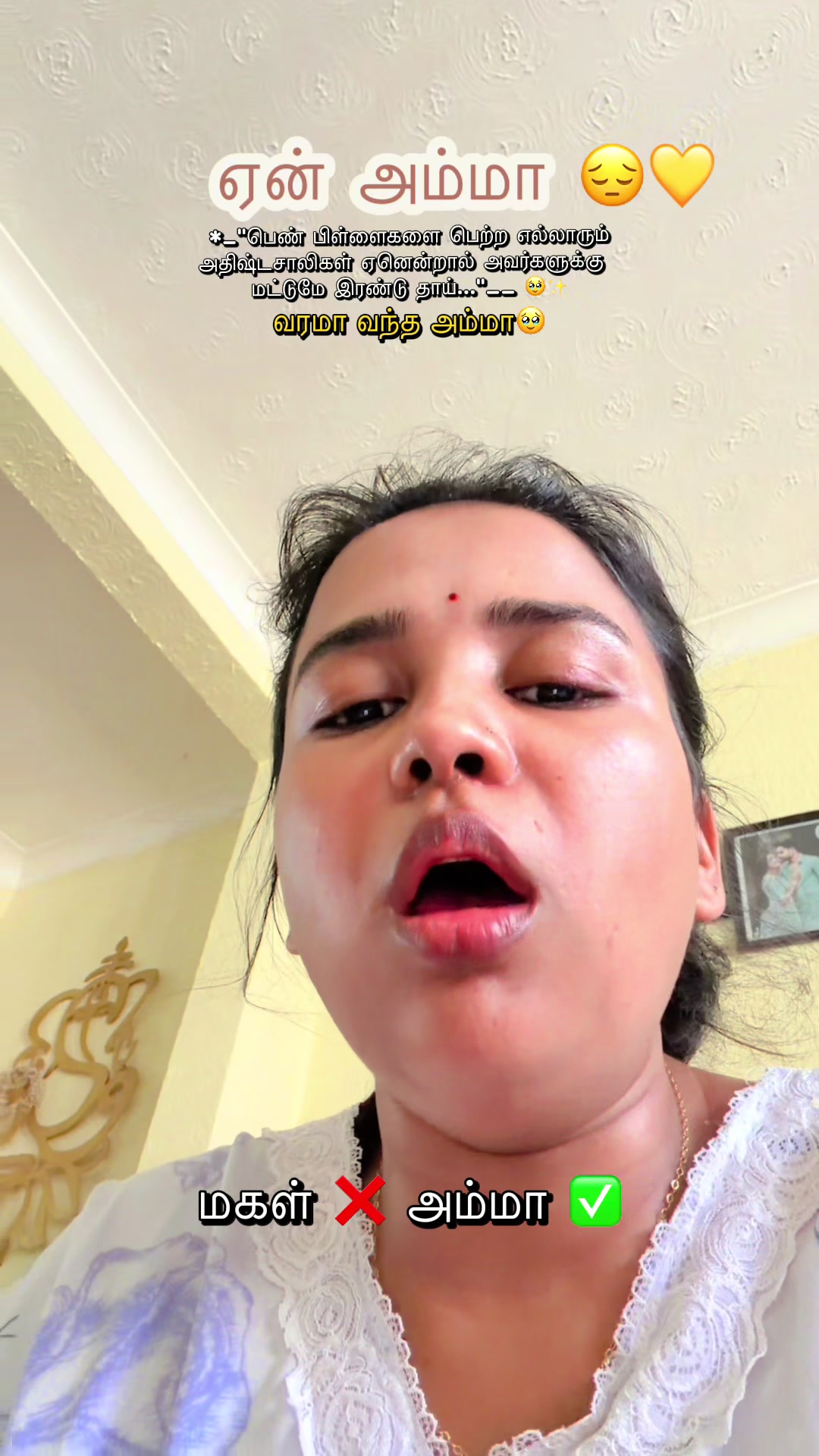 @Gayathiryshan ✨ Mua