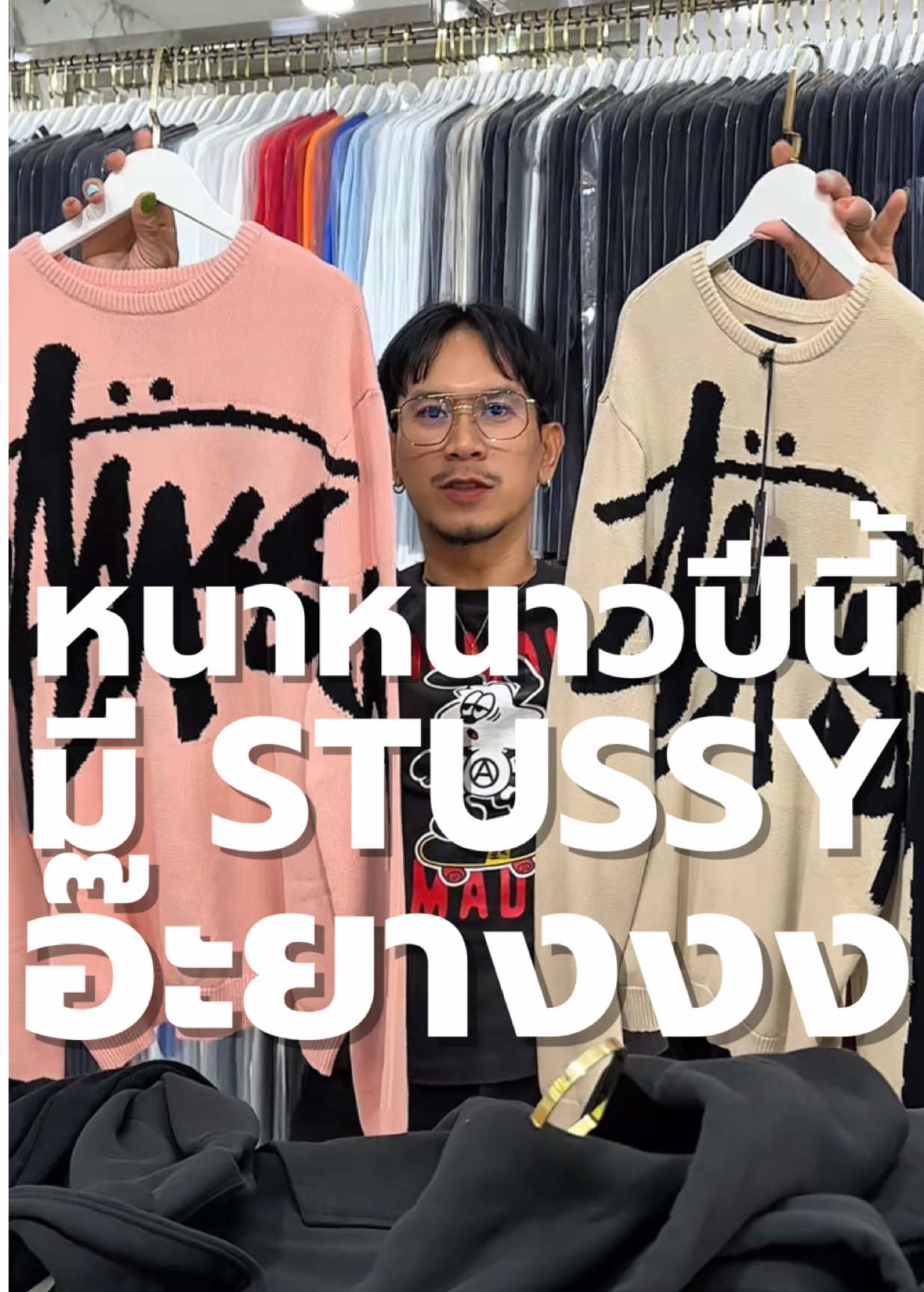 @Lucky store cnx