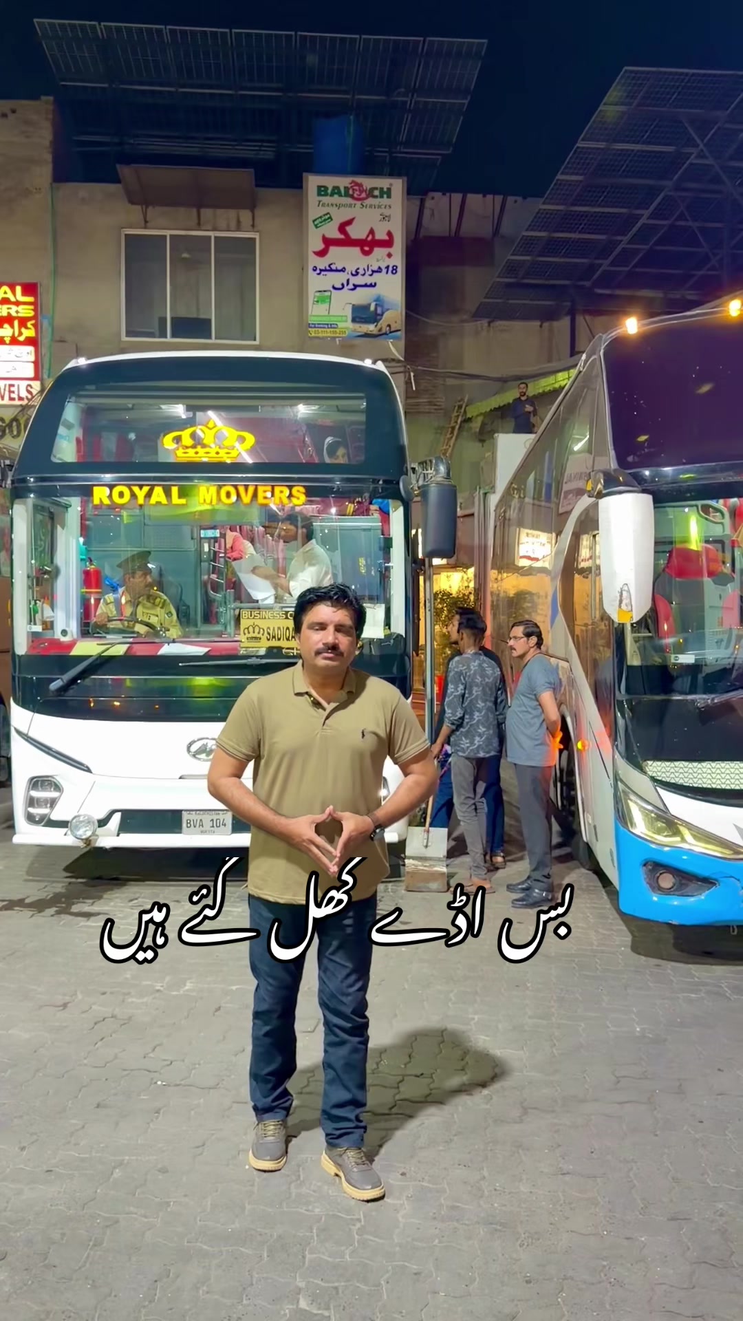 @Ali Faisal Jutt