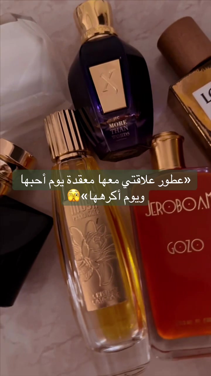 @Whispers of perfume