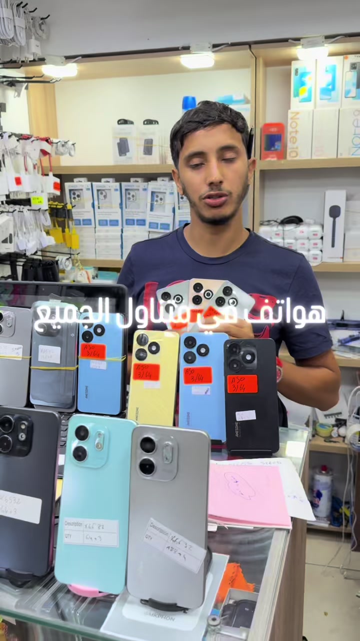 @LE ROi DES SMARTPHONES HUB