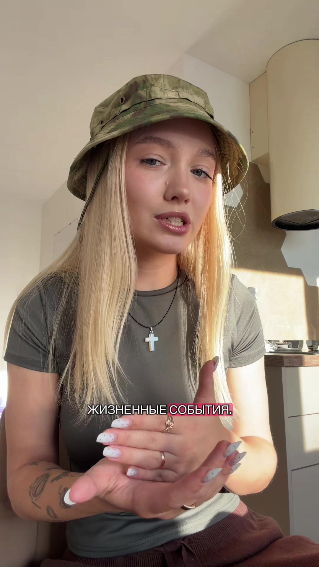 @Астропсихолог🔭