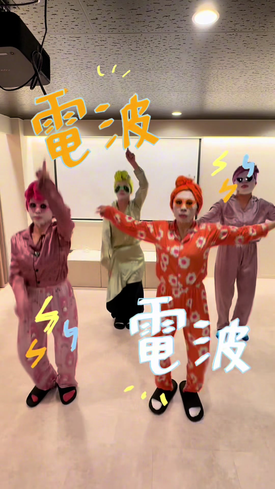 @パジャママパック