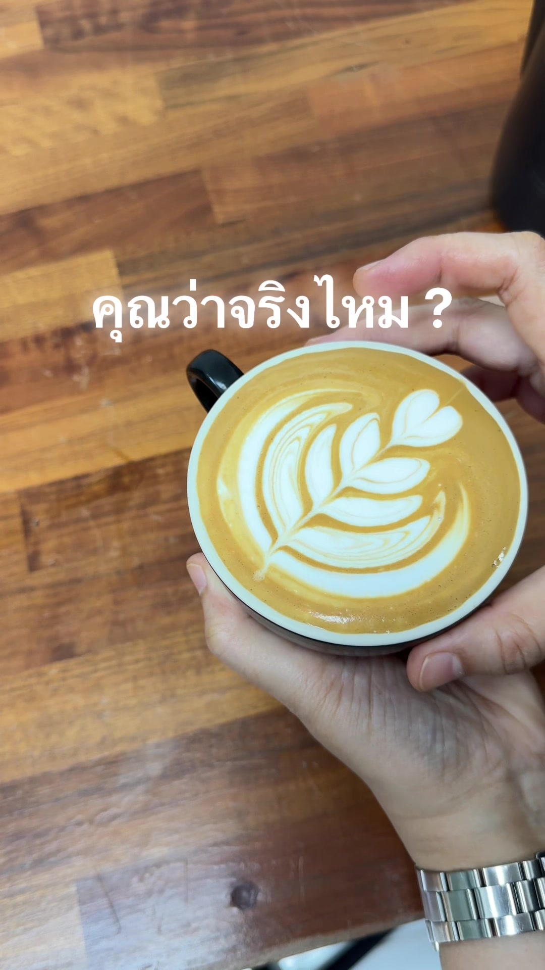 @D’Espresso Time
