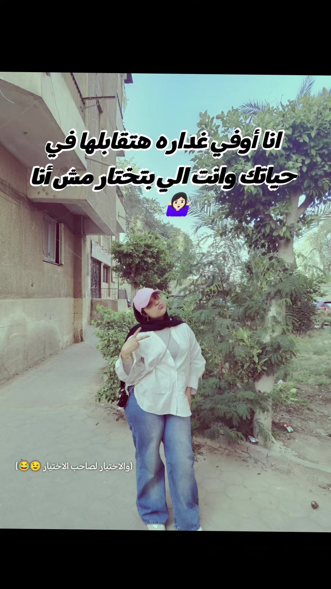 @el janjooon🌚💞