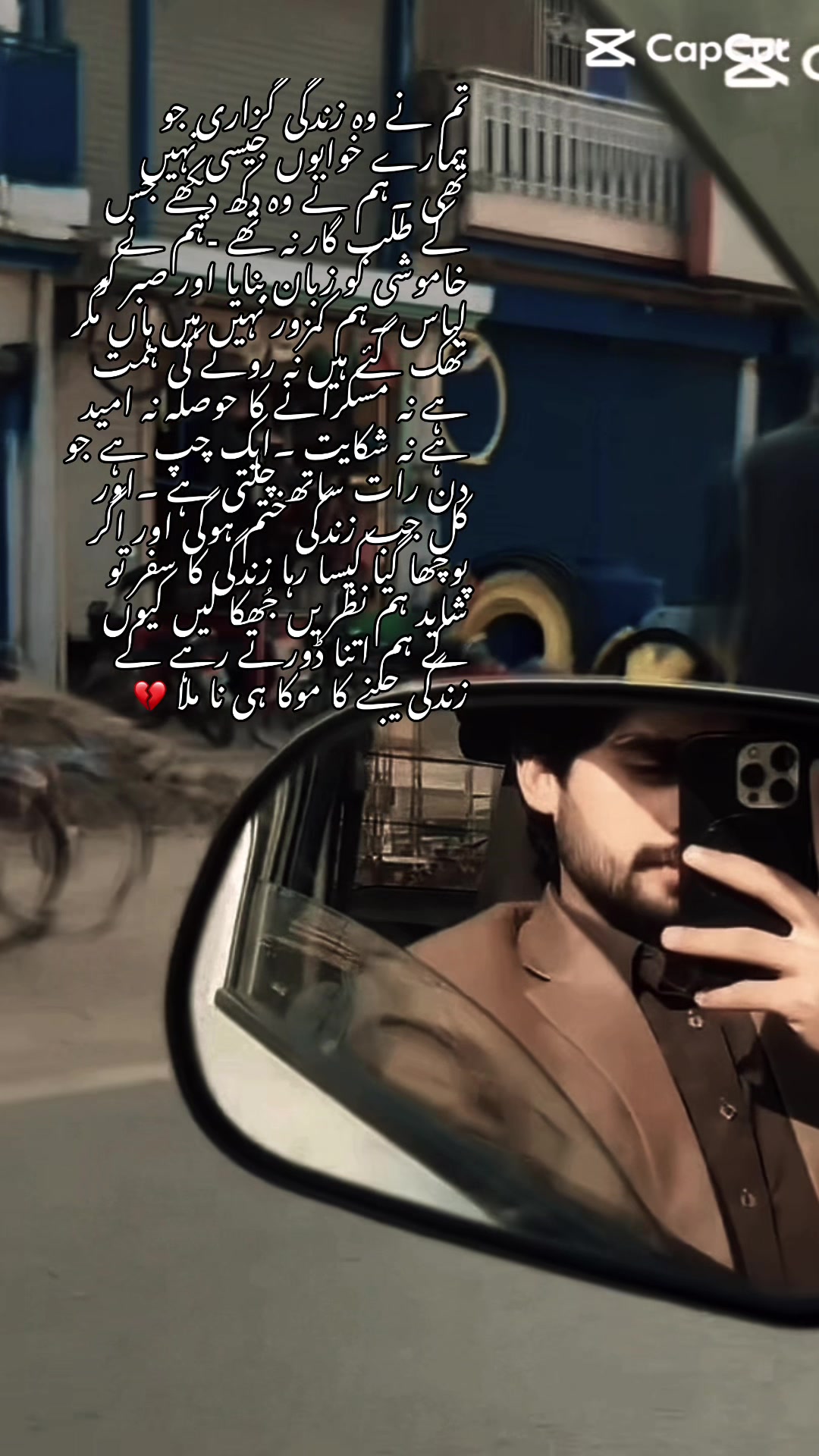 @عمیر🫀