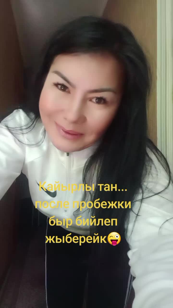 @Счастливая бабуля😂