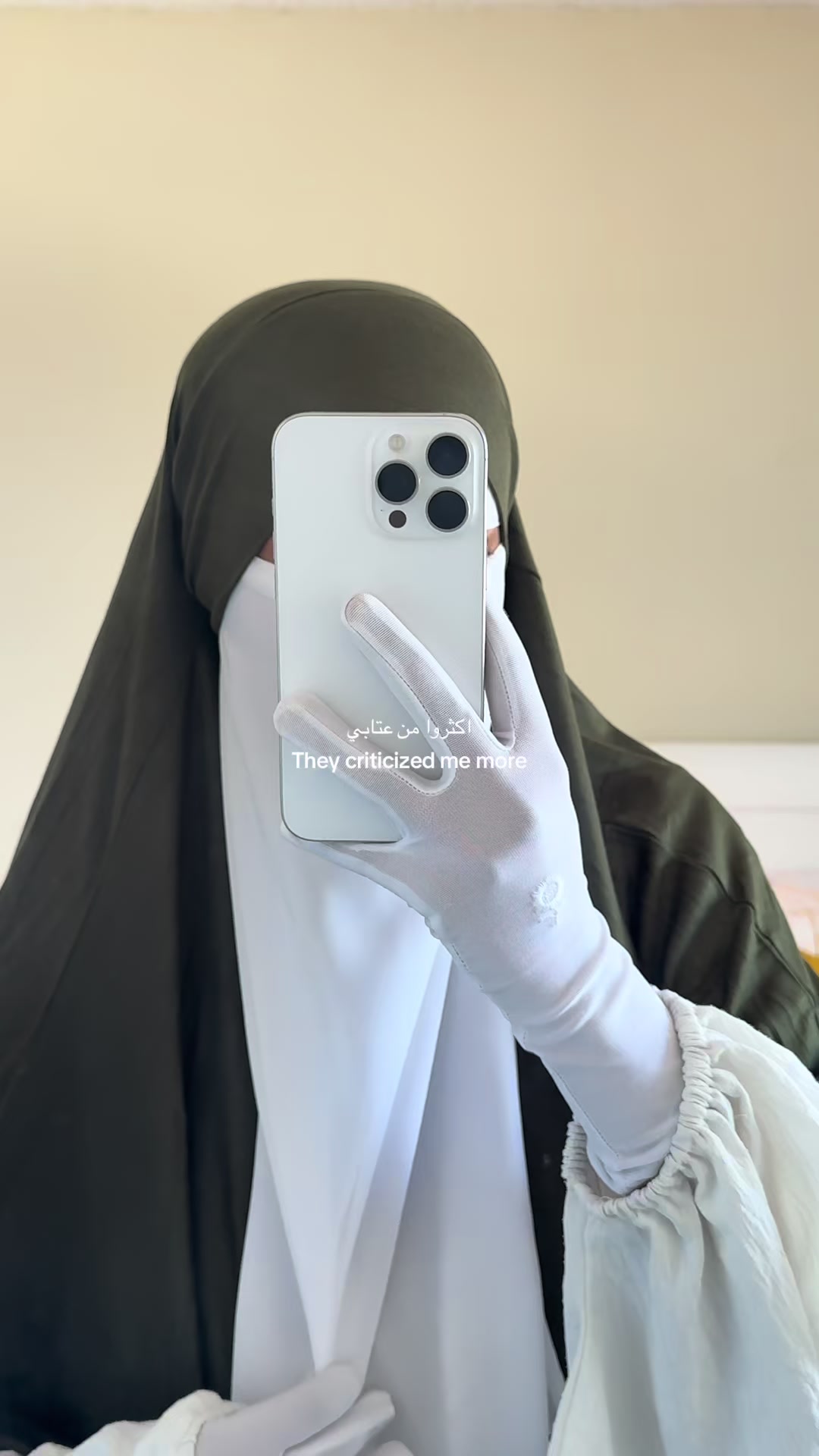 @بنت الخير