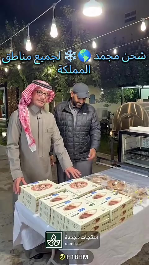 @نجم | مخابزكو الأولى