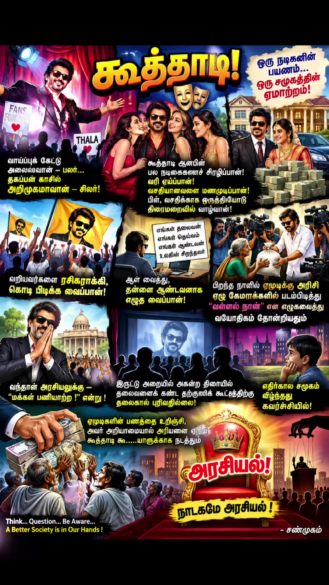@shanmugass08