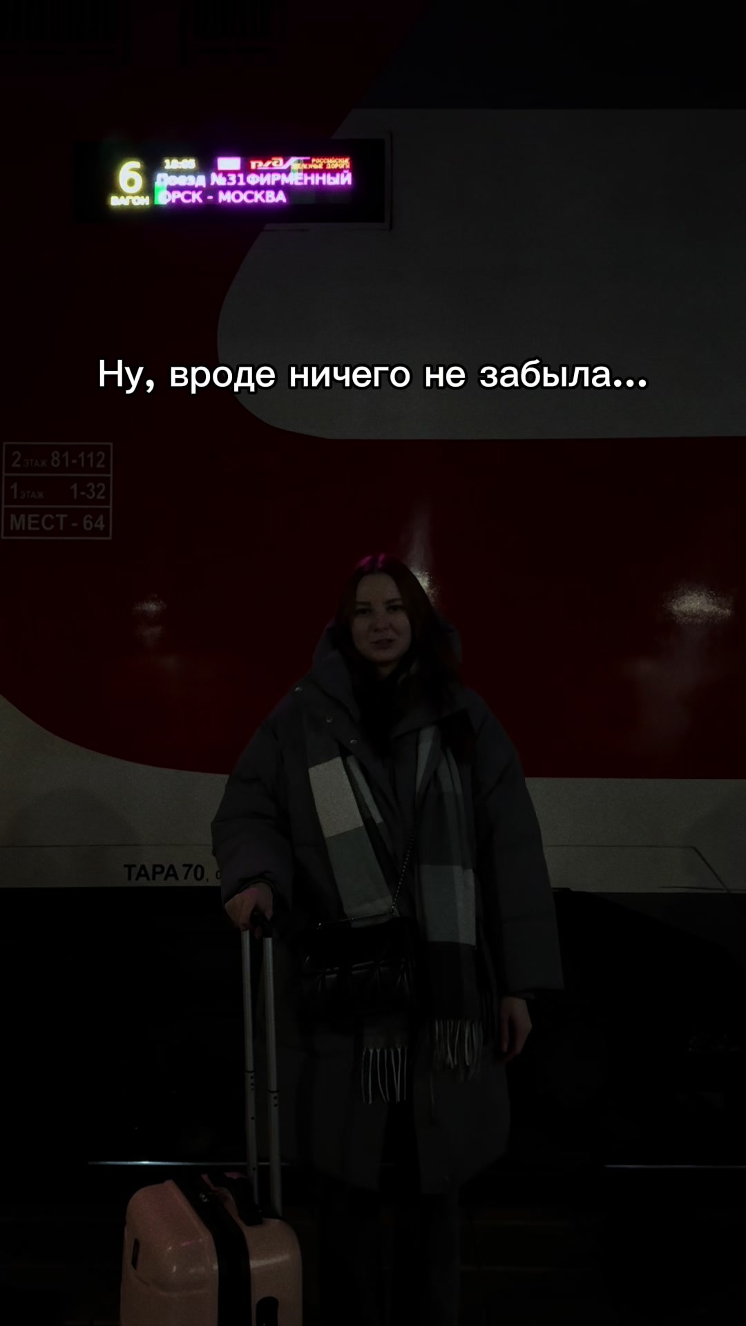 @Anastasia Elcheva