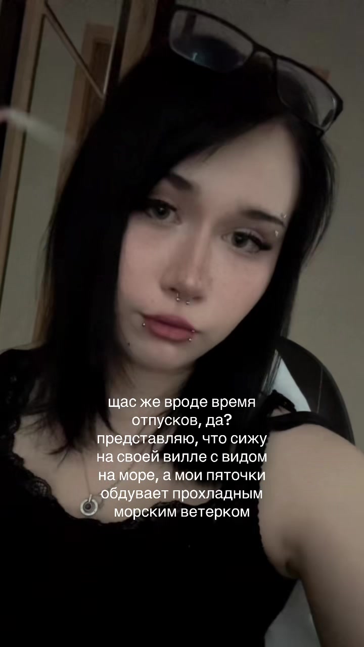 @rina malte