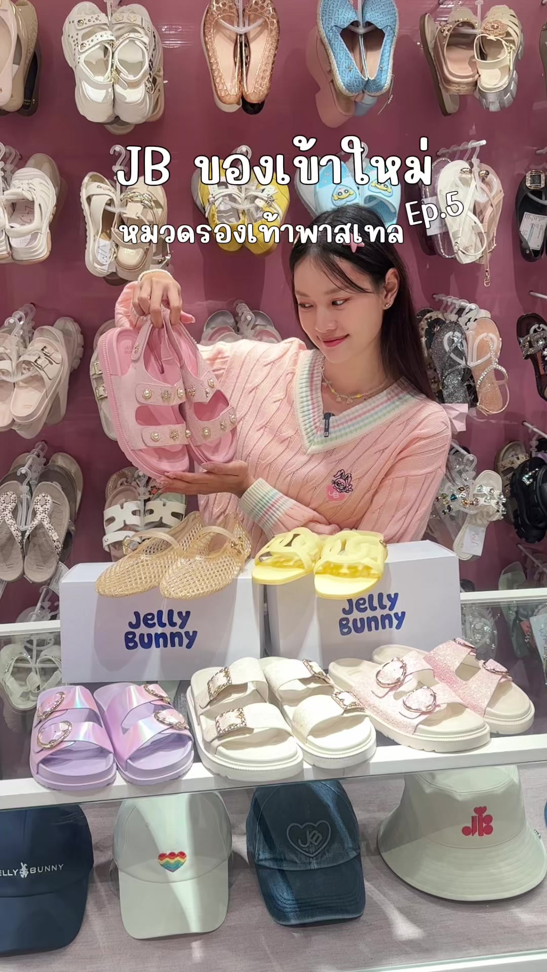 @jellybunnyofficial