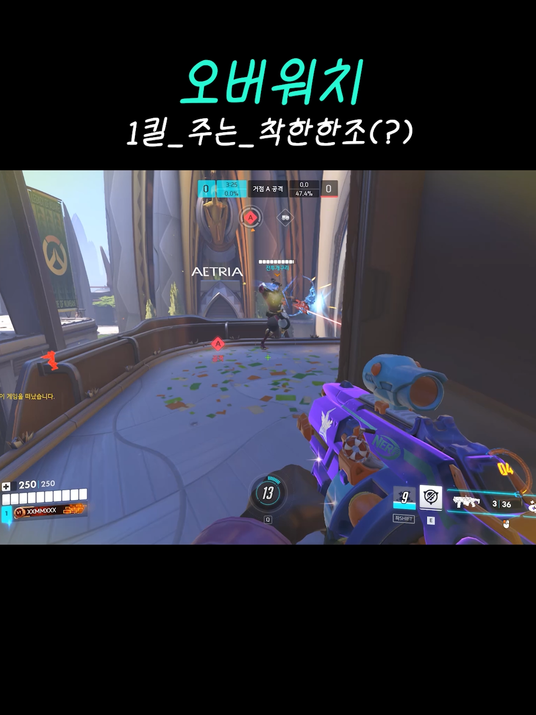 @김민트