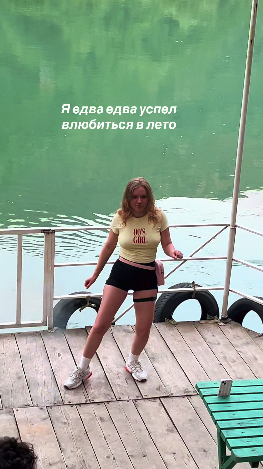 @Александра