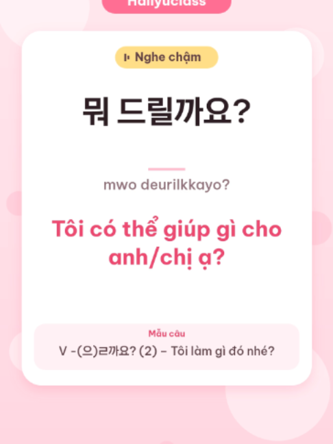 @Hallyuclass | Learn Korean