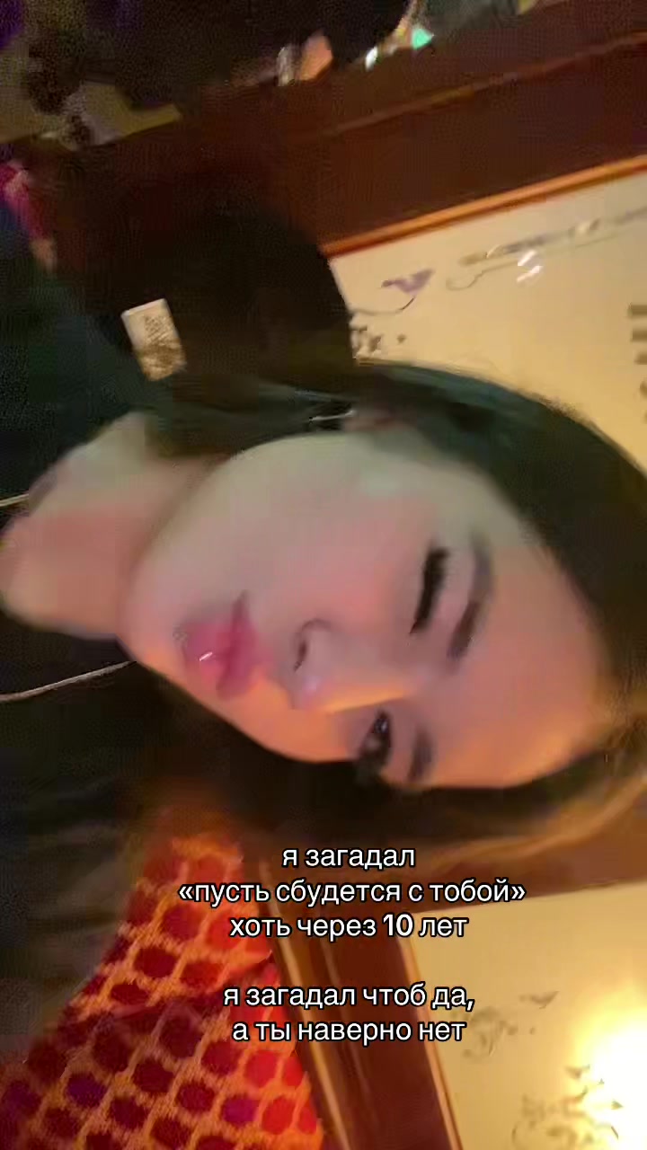 @yankisswl7