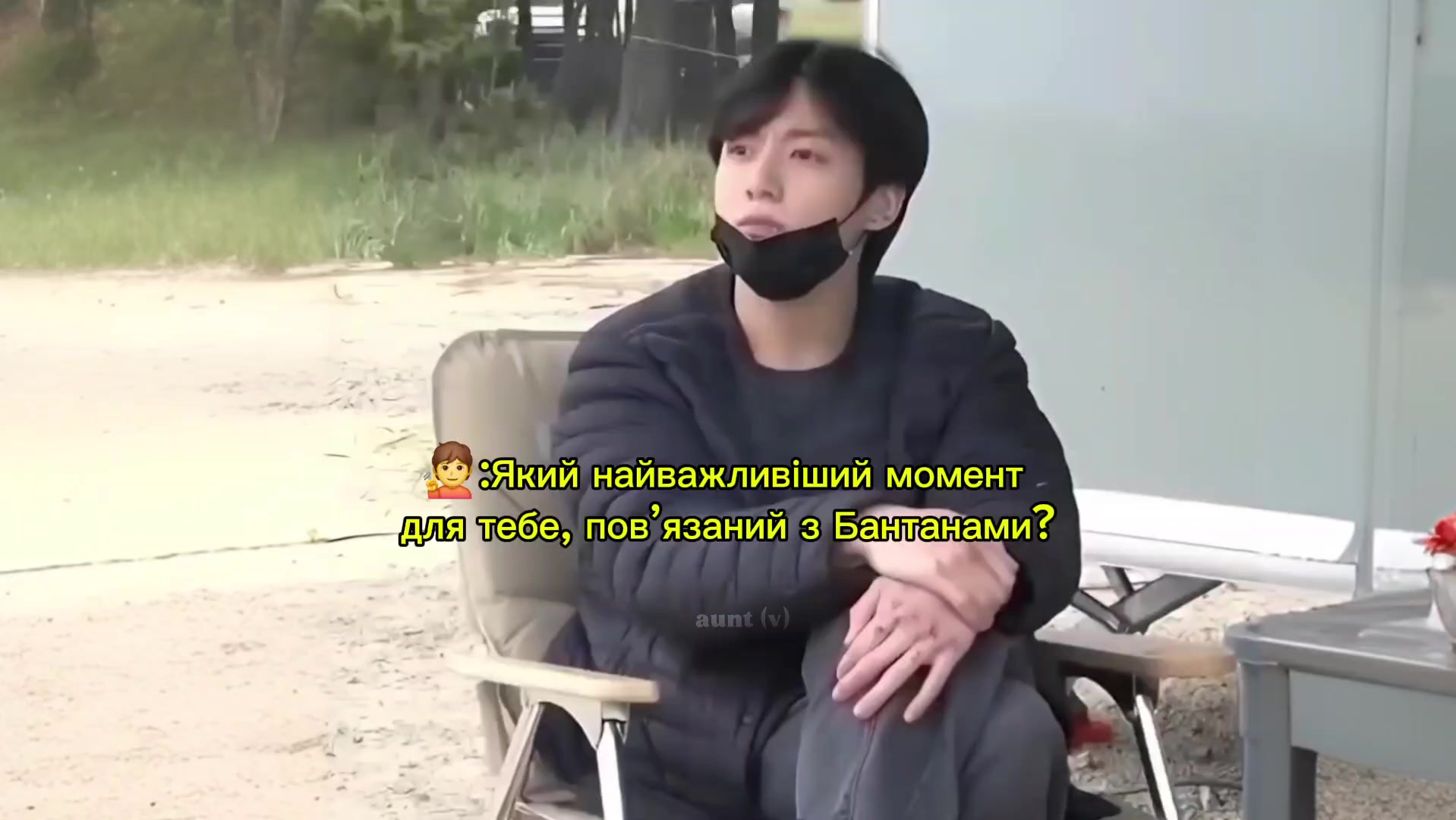@Aunt (V)⁷