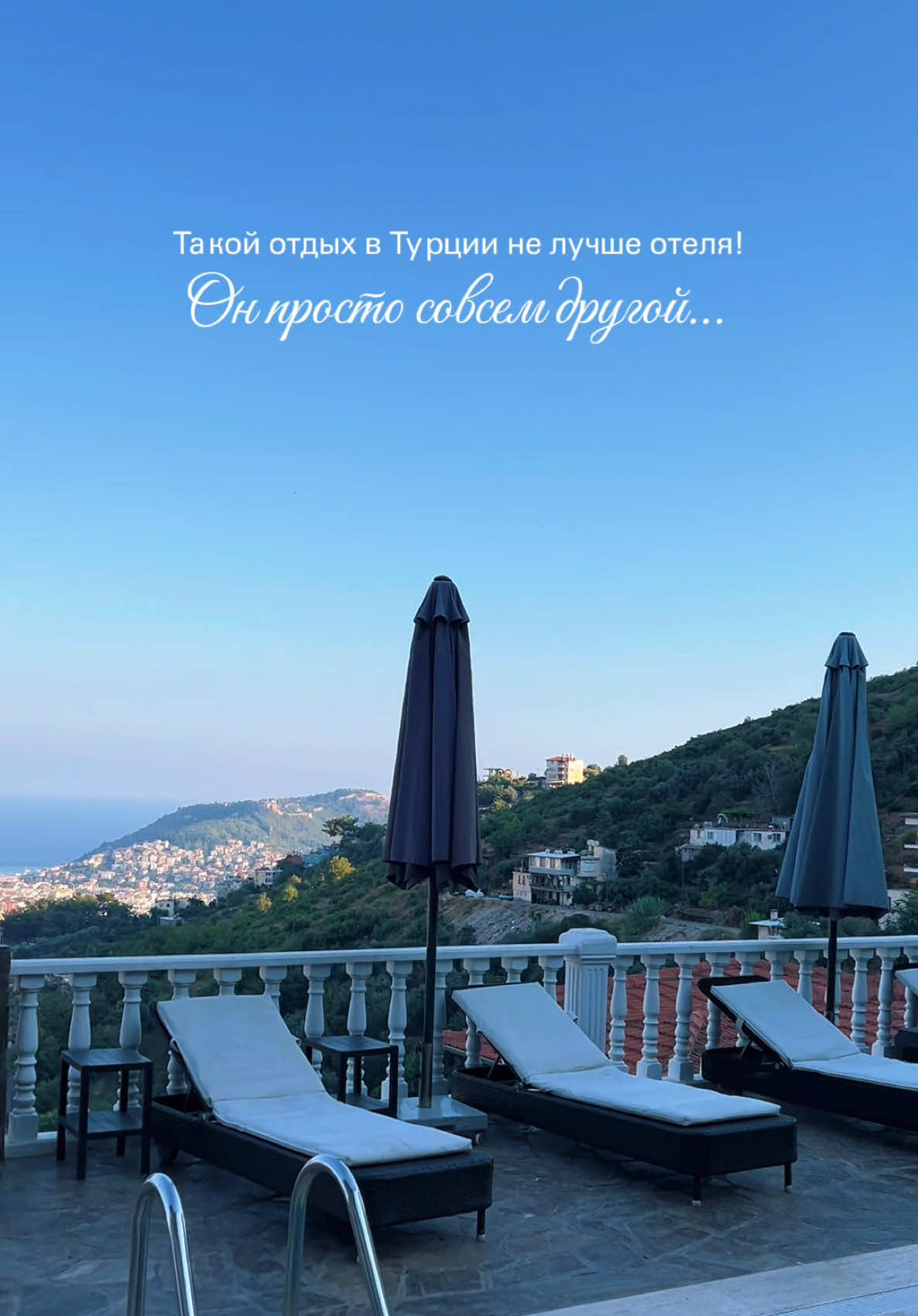 @Татьяна в Турции 🇹🇷