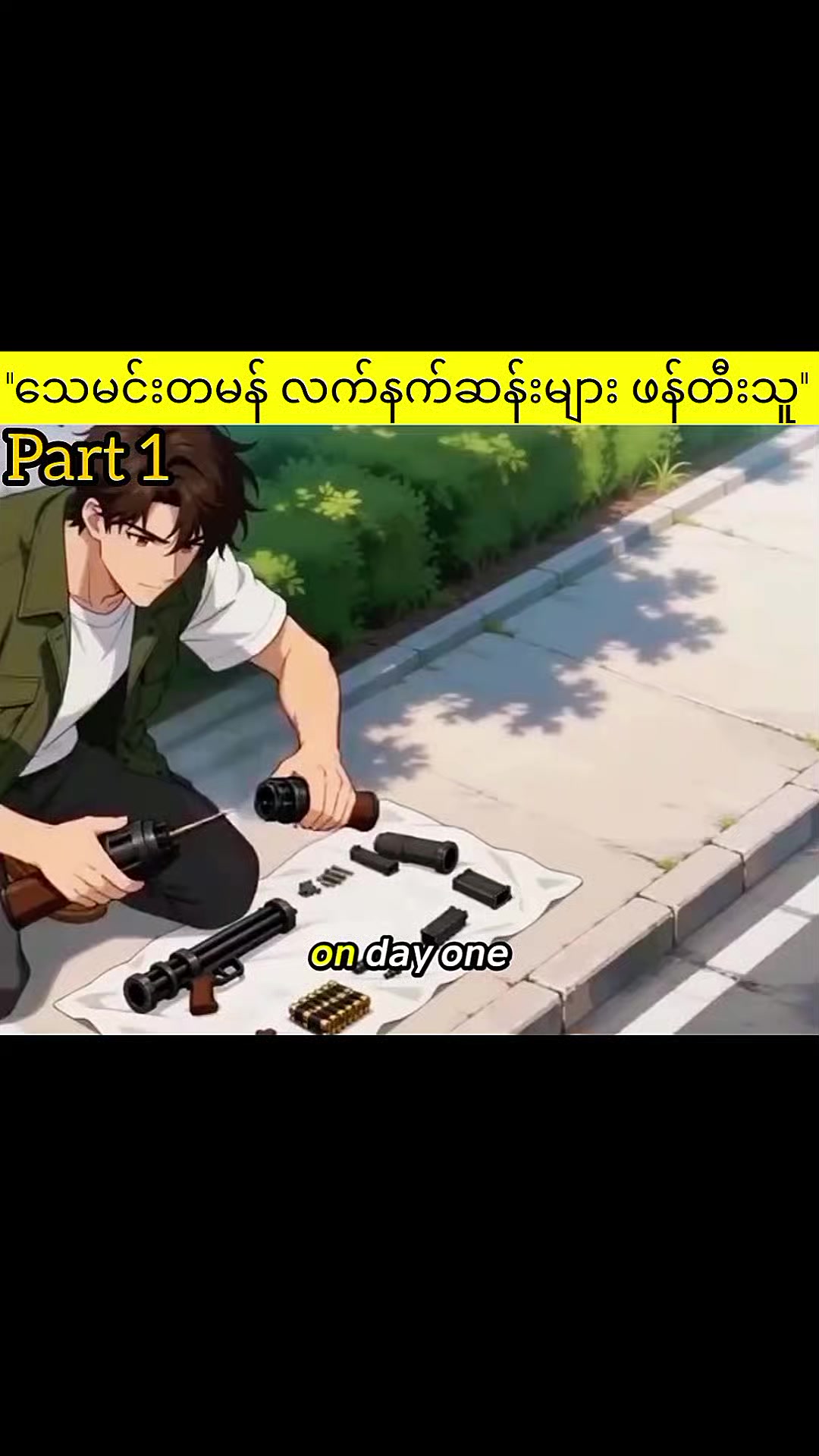 @MR Anime Recap