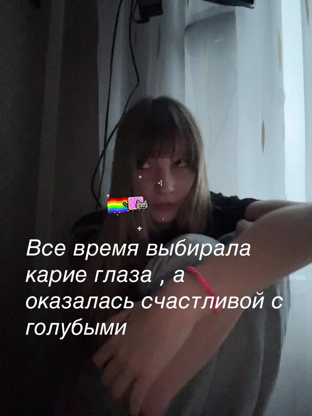 @Рина стендоф 😾