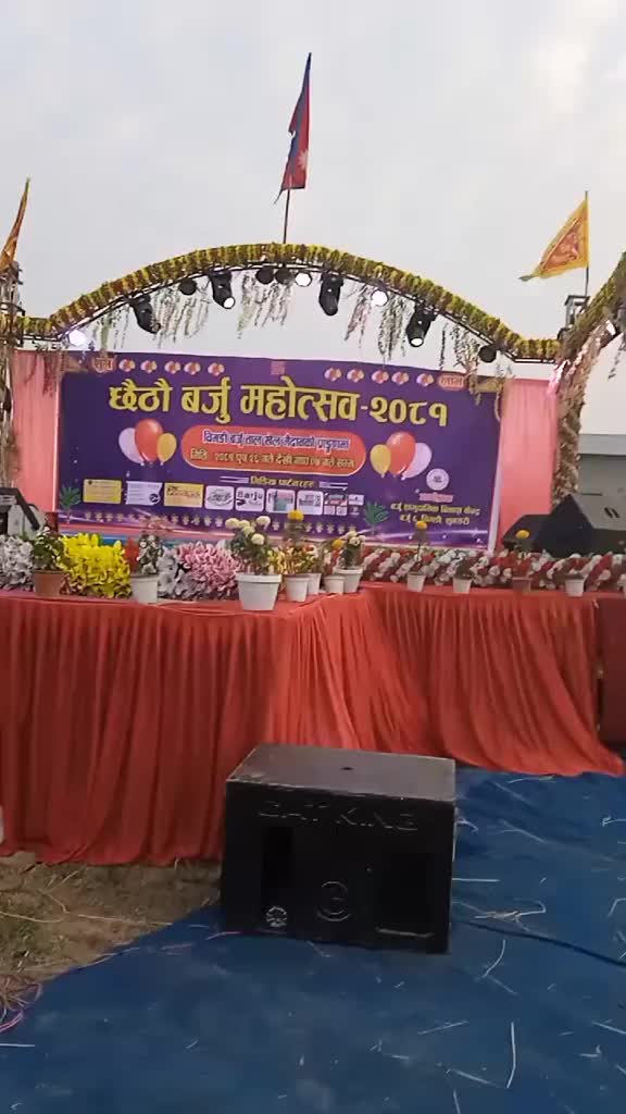 @muskan digital sounds system