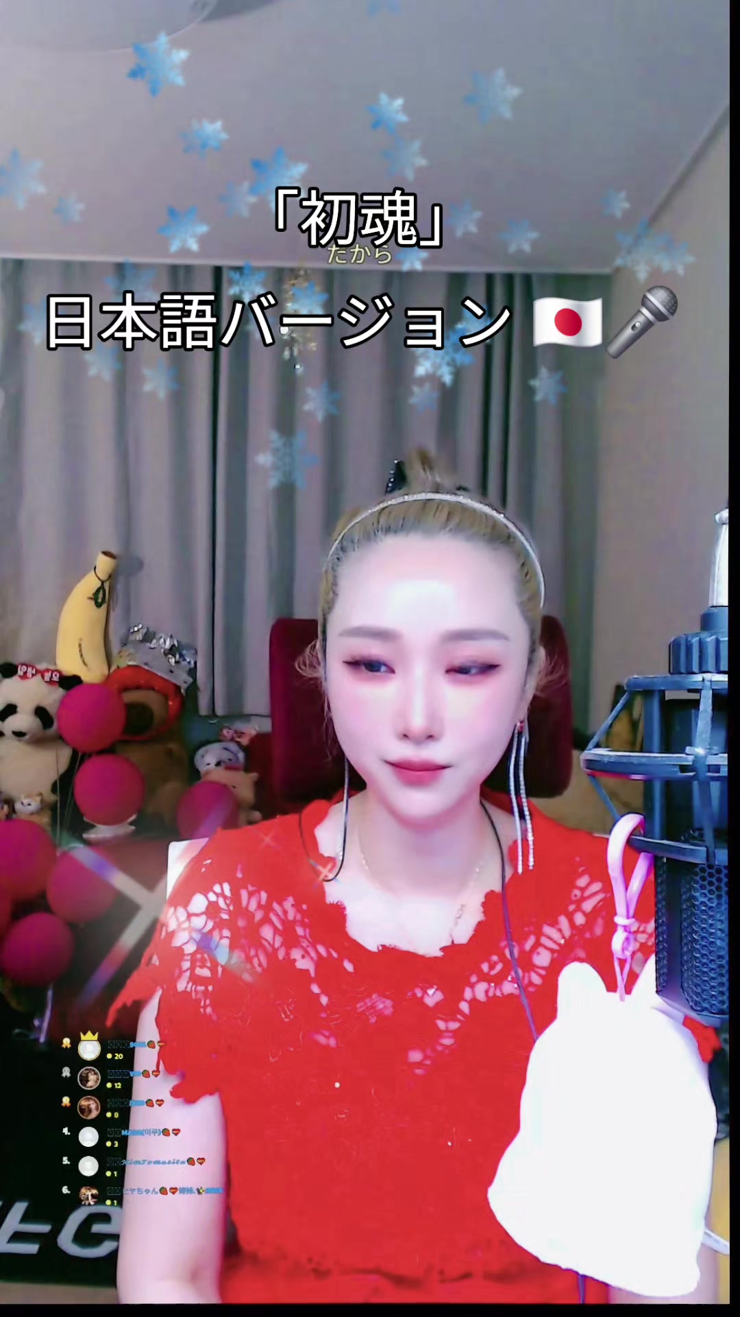 @하이얀🥷🍌Hǎiyán🍓💝ハイヤン
