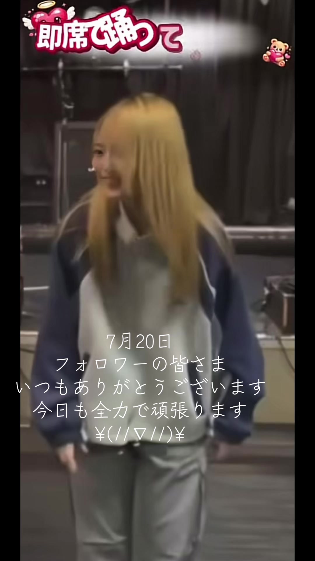 @ãããðâ°(*´ïž¶`*)â¯â¡