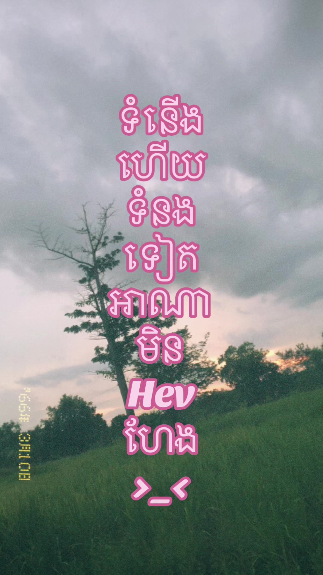 @✨Chom nan✨