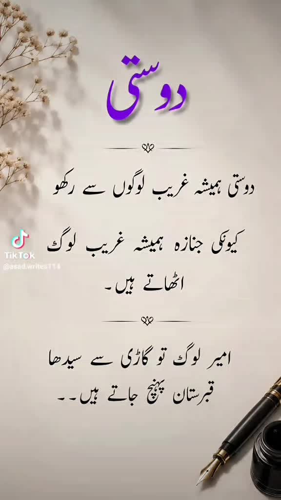 @Cheema
