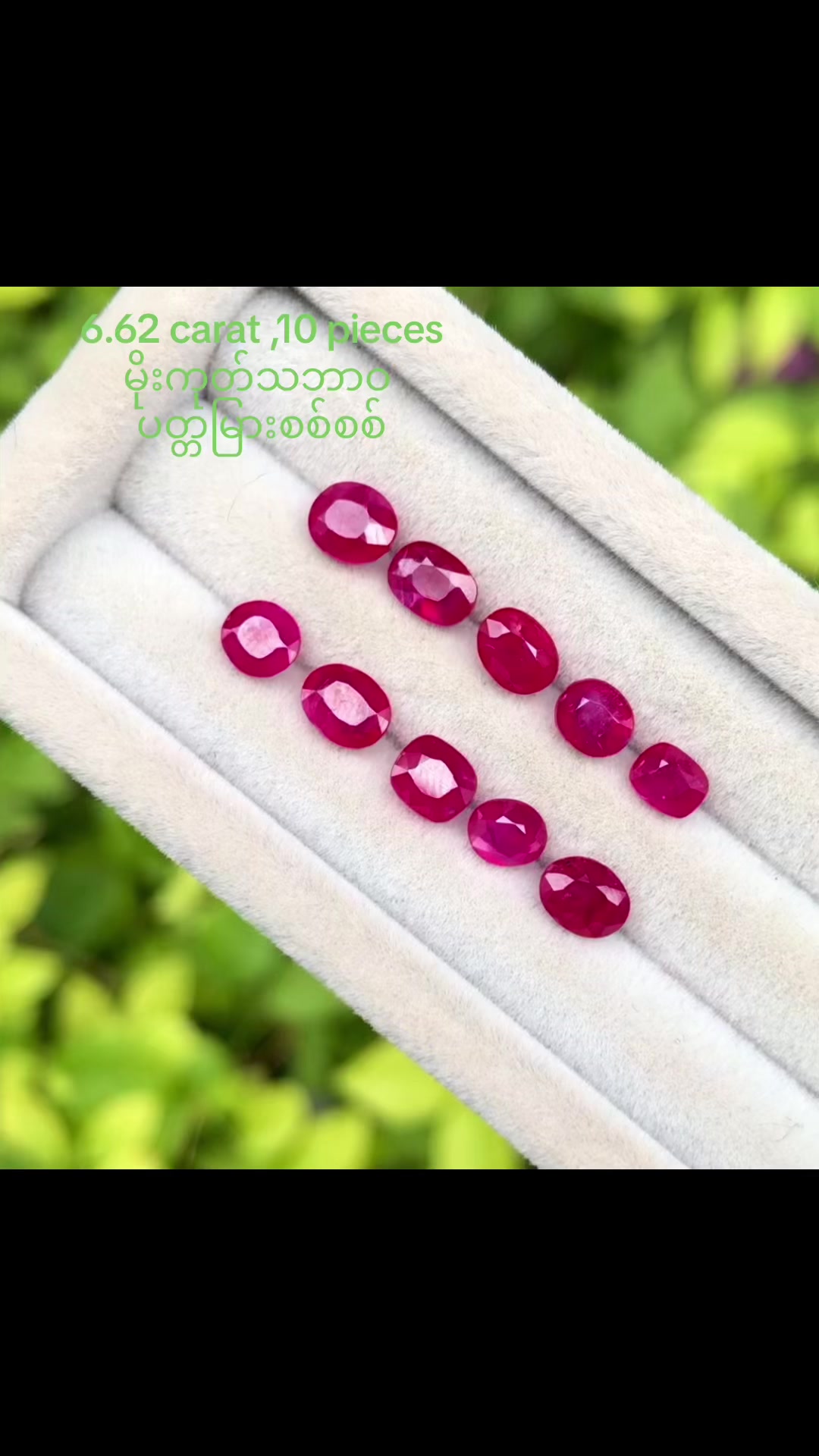 @Treasure Queen Gem&jewellery