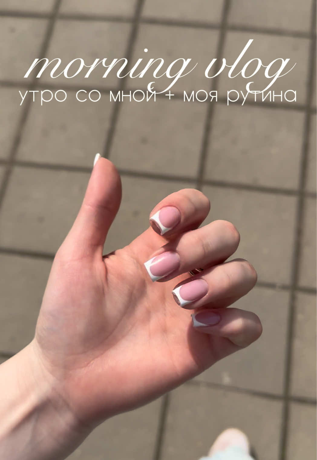 @Таня