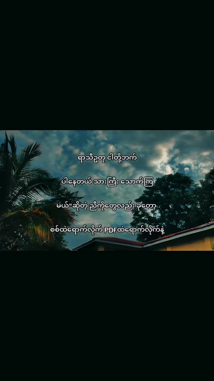 @✰s⃠m⃠i⃠l⃠e⃠y⃠✰